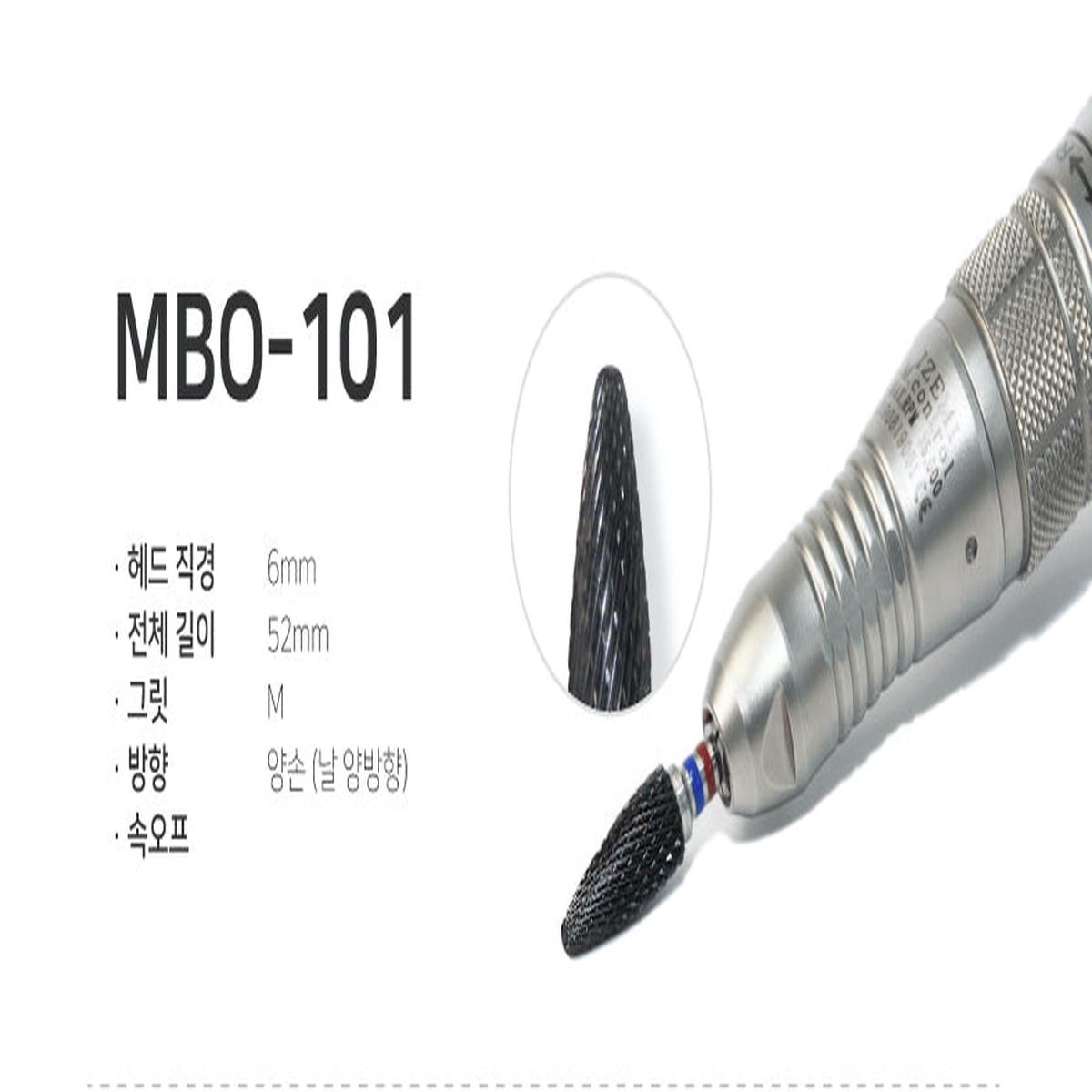 I'ZEMI Premium E-File Bits - MBO-101